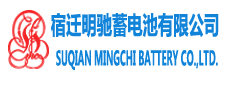 Haobeike豪倍可牌蓄电池-宿迁明驰蓄电池有限公司 
