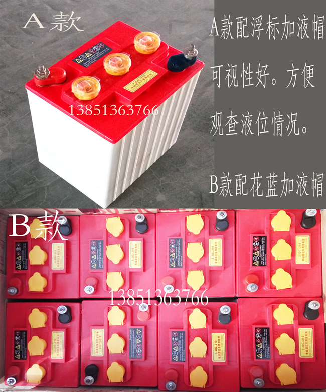 3DG180 190 210 220 250 观光车蓄电池 浏览车蓄电池 haobeike牌蓄电池 3DG180 190 210 220 250 观光车蓄电池 浏览车蓄电池 haobeike牌蓄电池
