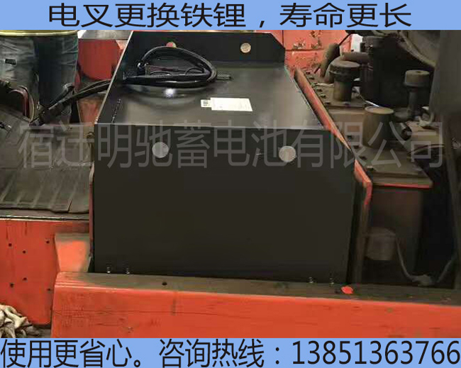 <b>叉车锂电池组48V 24V订制！</b>