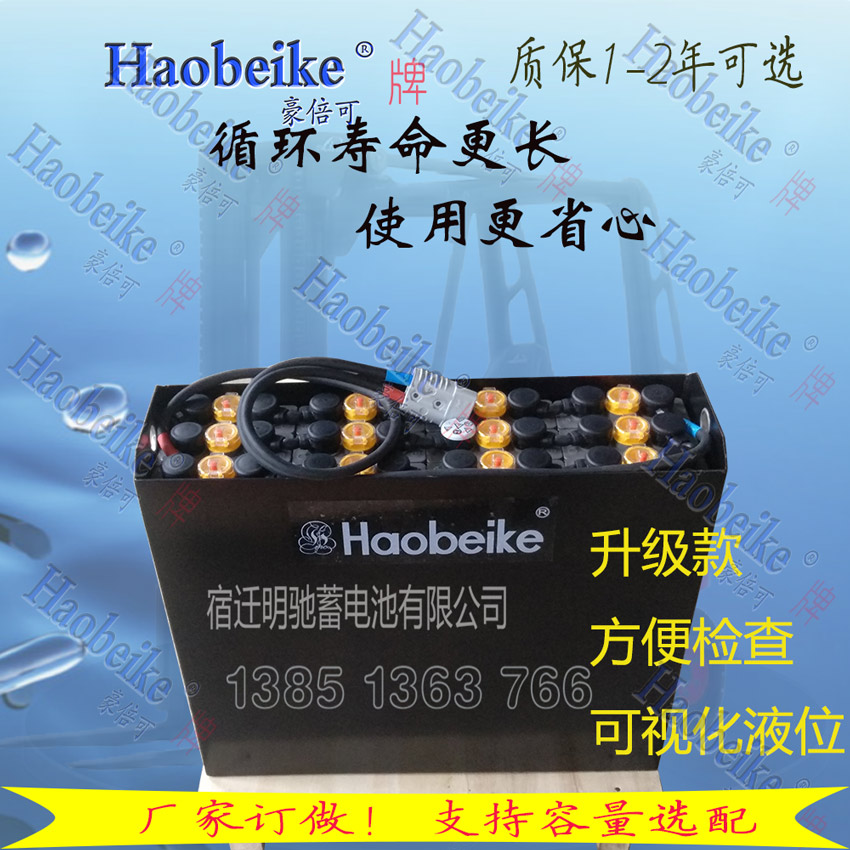 <b>叉车电池软连接与硬连接的焊接式蓄电池有什么</b>