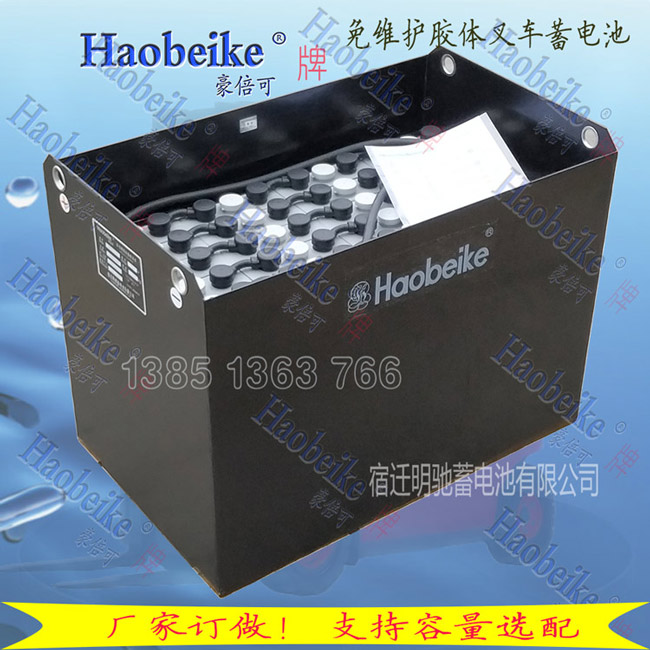 <b>免维护叉车电瓶 管式胶体</b>