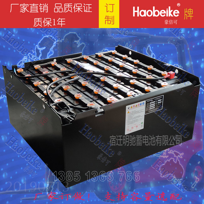 Haobeike豪倍可牌蓄电池 Haobeike豪倍可牌蓄电池