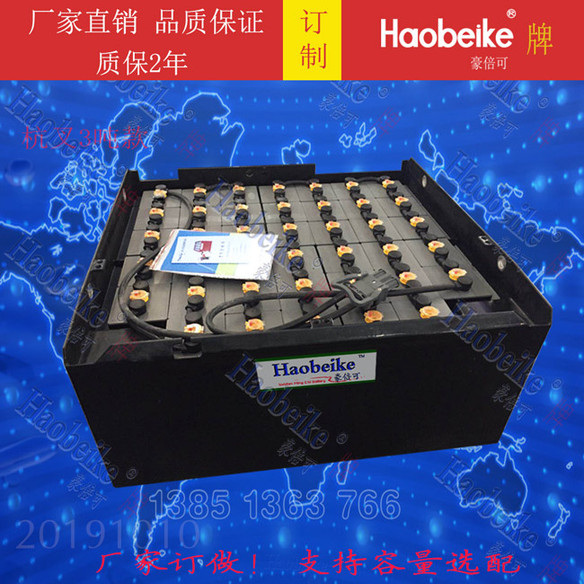 杭州叉车CPD30HA电瓶80V480