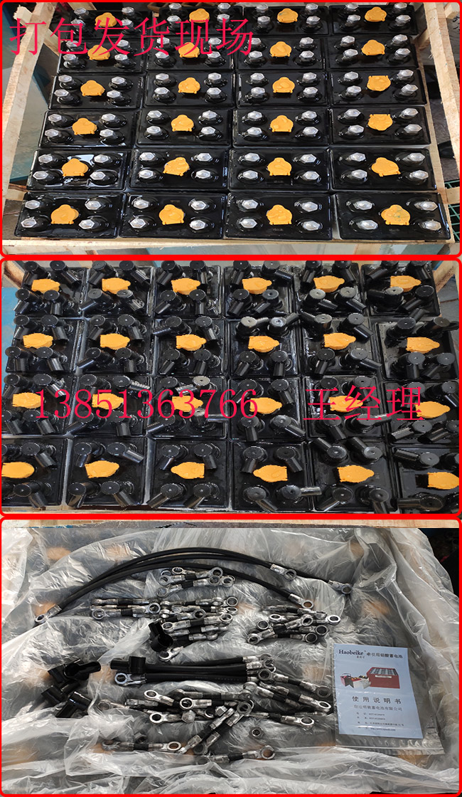 宿迁明驰蓄电池有限公司