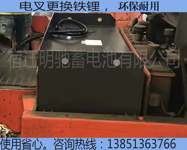 叉车锂电池组80v 48V 24V订制！