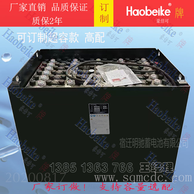 <b>龙工叉车电池80V500AH 宿迁</b>